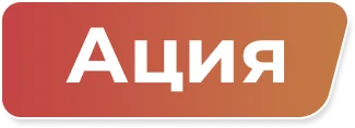 label_action